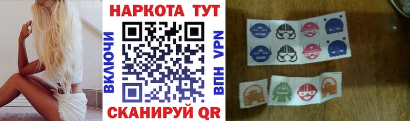 Что такое Щёлкино NBOMe КОКАИН ГАШ МЕТАДОН Каннабис Меф Галлюциногенные грибы