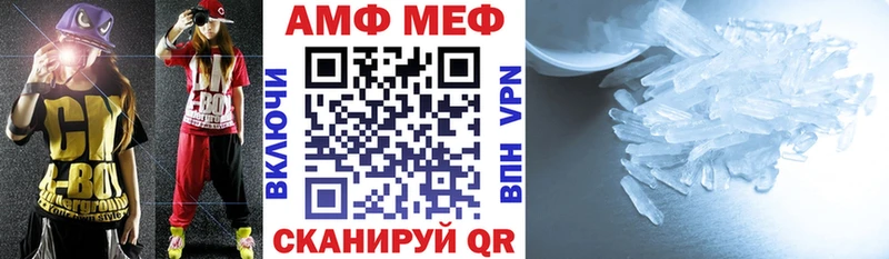 АМФ 98%  Щёлкино 