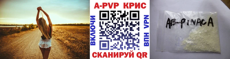 mega ТОР  Щёлкино  Альфа ПВП СК  купить  цена 