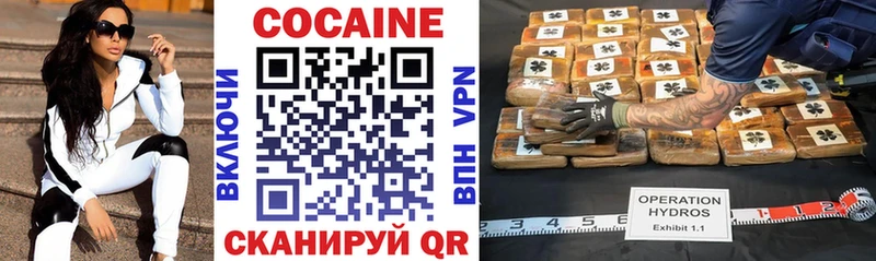 Cocaine 97% сколько стоит Щёлкино