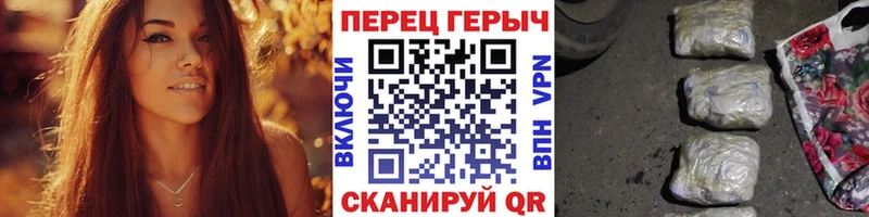 купить наркотик  Щёлкино  ГЕРОИН гречка 