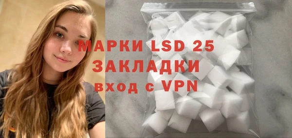 амфетамин Абаза