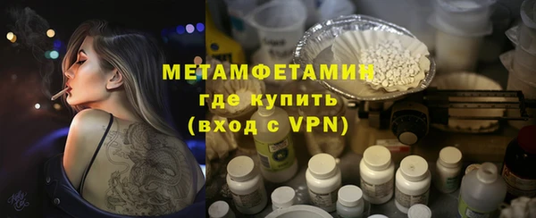 мефедрон мука Алексеевка