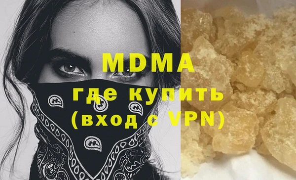 меф VHQ Алексин