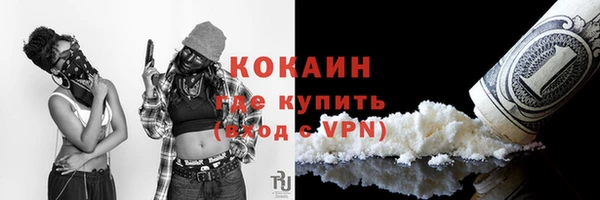 меф VHQ Алексин