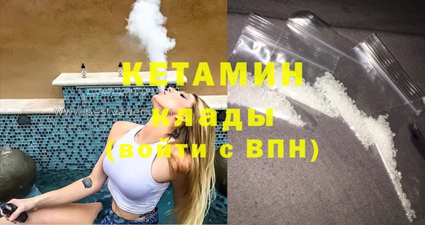 меф VHQ Алексин