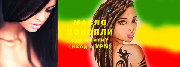 мефедрон мука Алексеевка