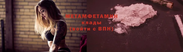 амфетамин Абаза