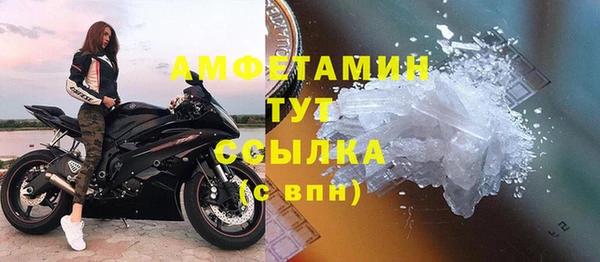 меф VHQ Алексин