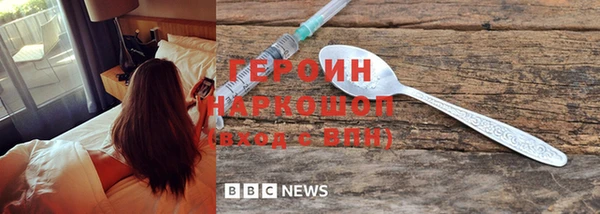 СК Гусь-Хрустальный