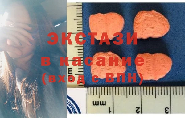 амфетамин Абаза