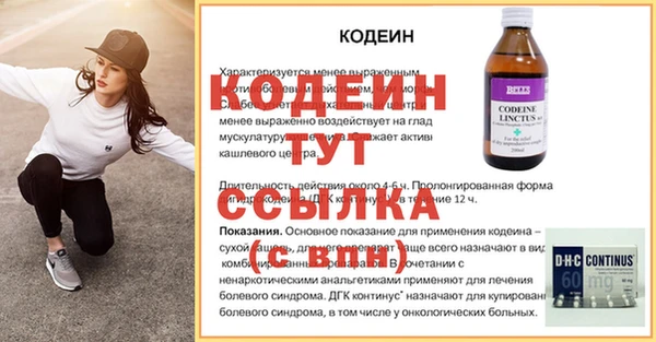 меф VHQ Алексин