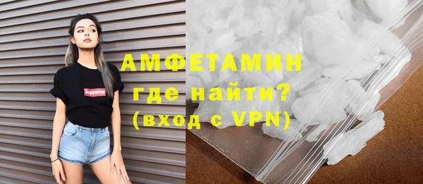 амфетамин Абаза