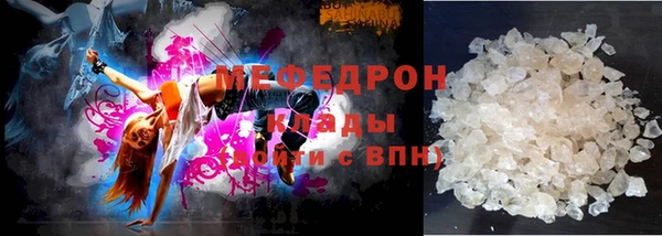 мефедрон мука Алексеевка