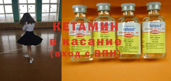 меф VHQ Алексин