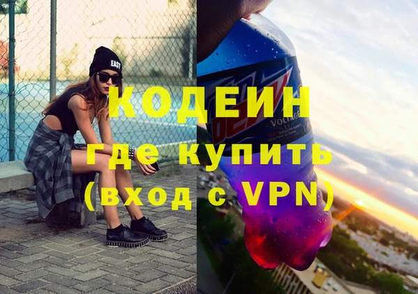 меф VHQ Алексин