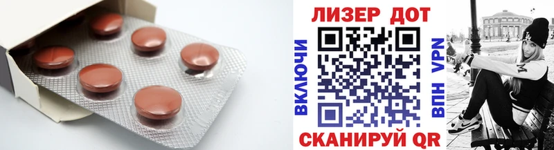 Лсд 25 экстази ecstasy Щёлкино