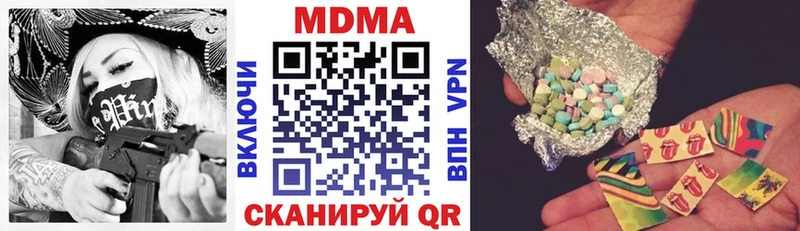 где купить наркотик  Щёлкино  MDMA crystal 