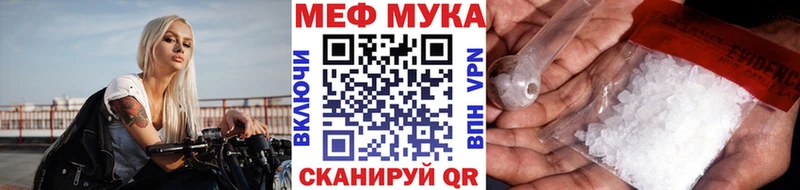 Мефедрон VHQ  Щёлкино 