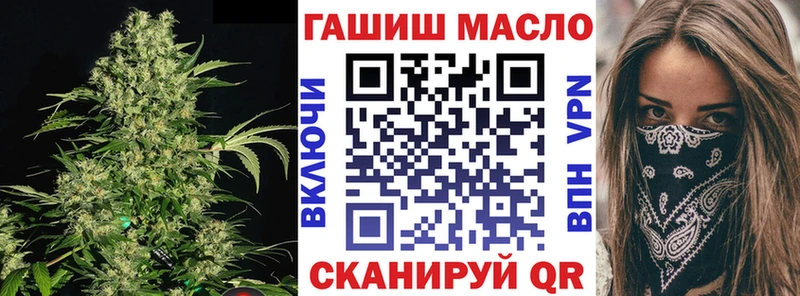 ТГК концентрат  где купить наркотик  Щёлкино 